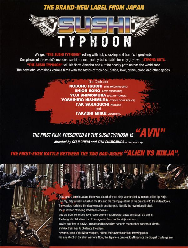 Sushi Typhoon promo poster AFM 2009.jpg